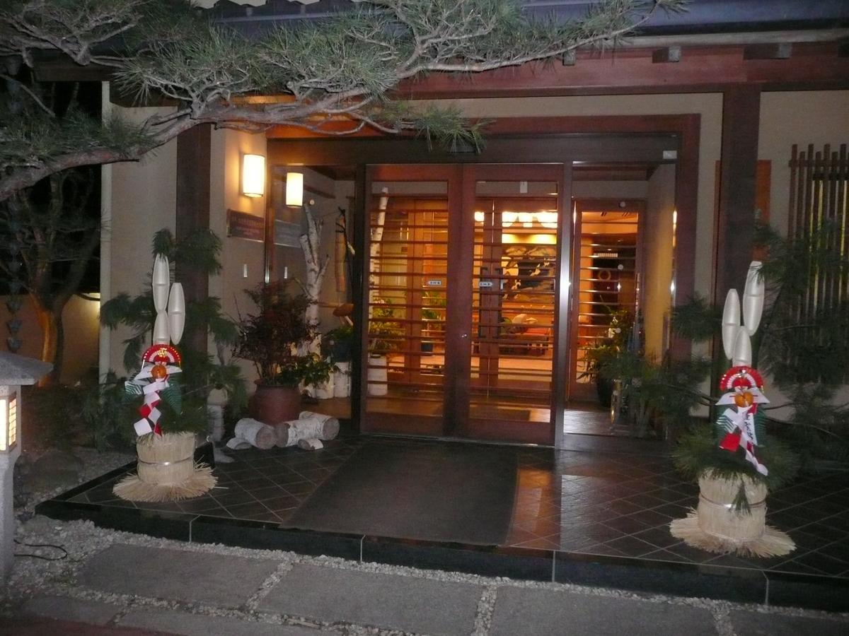 Bouzantei Kotobuki Ueda Exterior foto